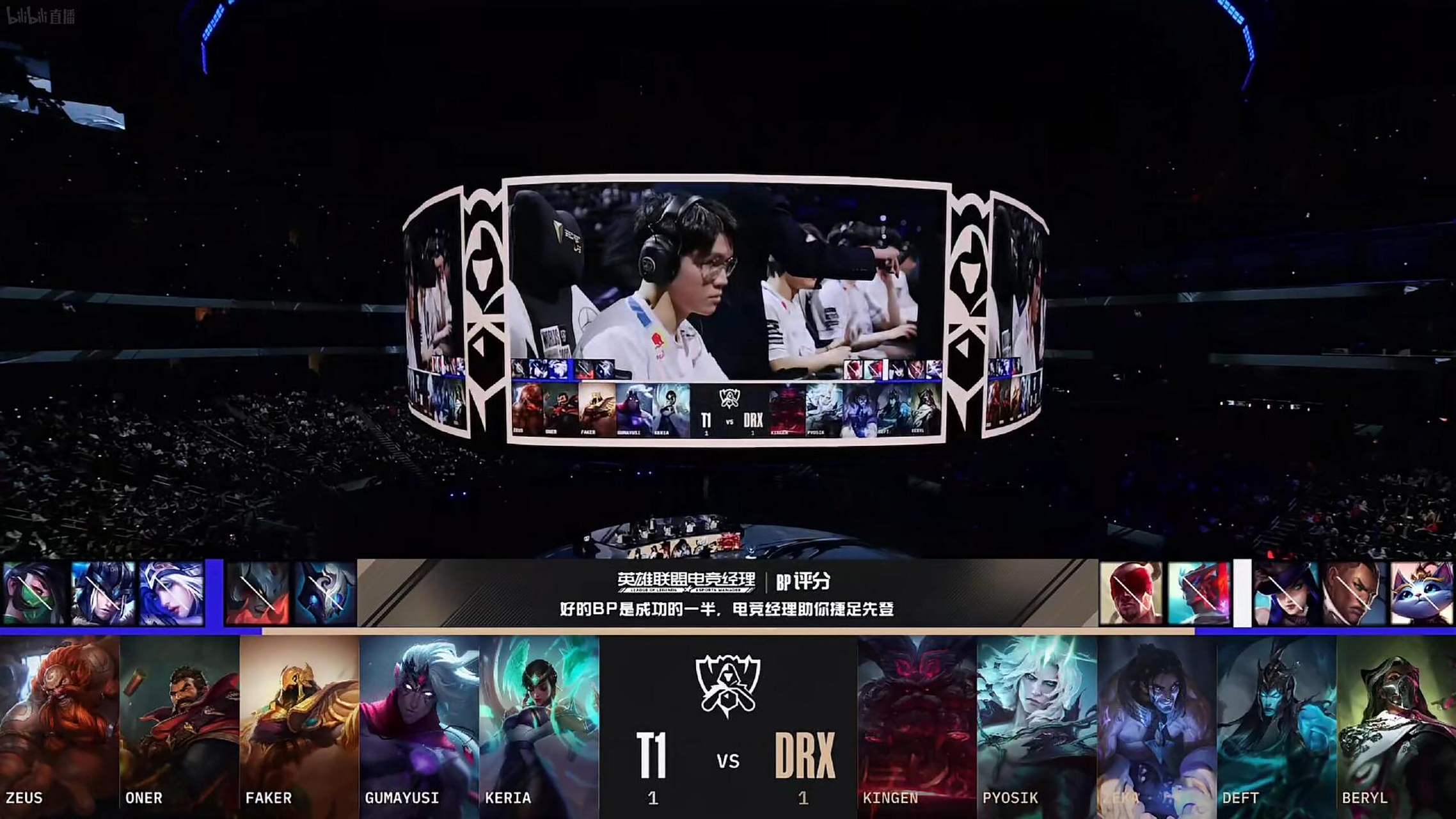 DRX险胜V5，Oner团战一打五淘汰赛2:0（首尔）