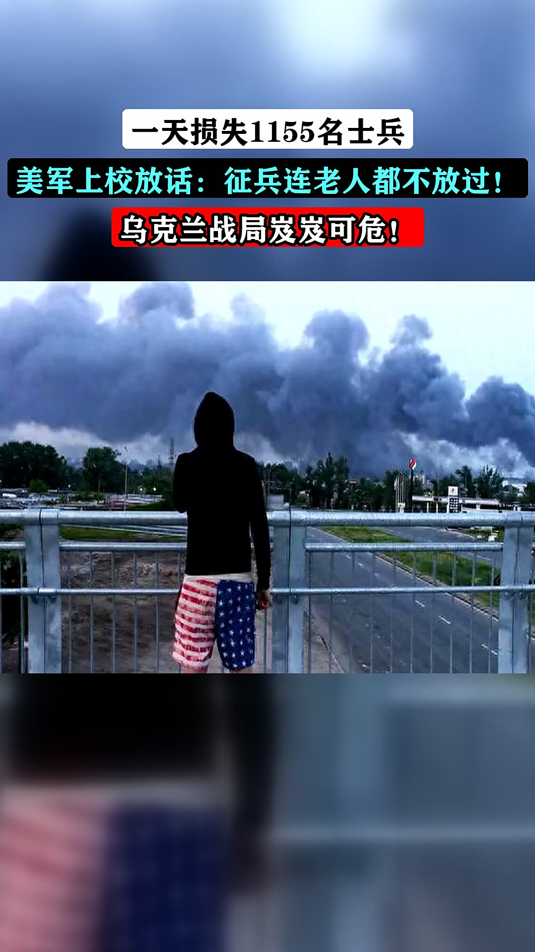 英格兰战平乌克兰，欧锦赛八强席位岌岌可危的简单介绍