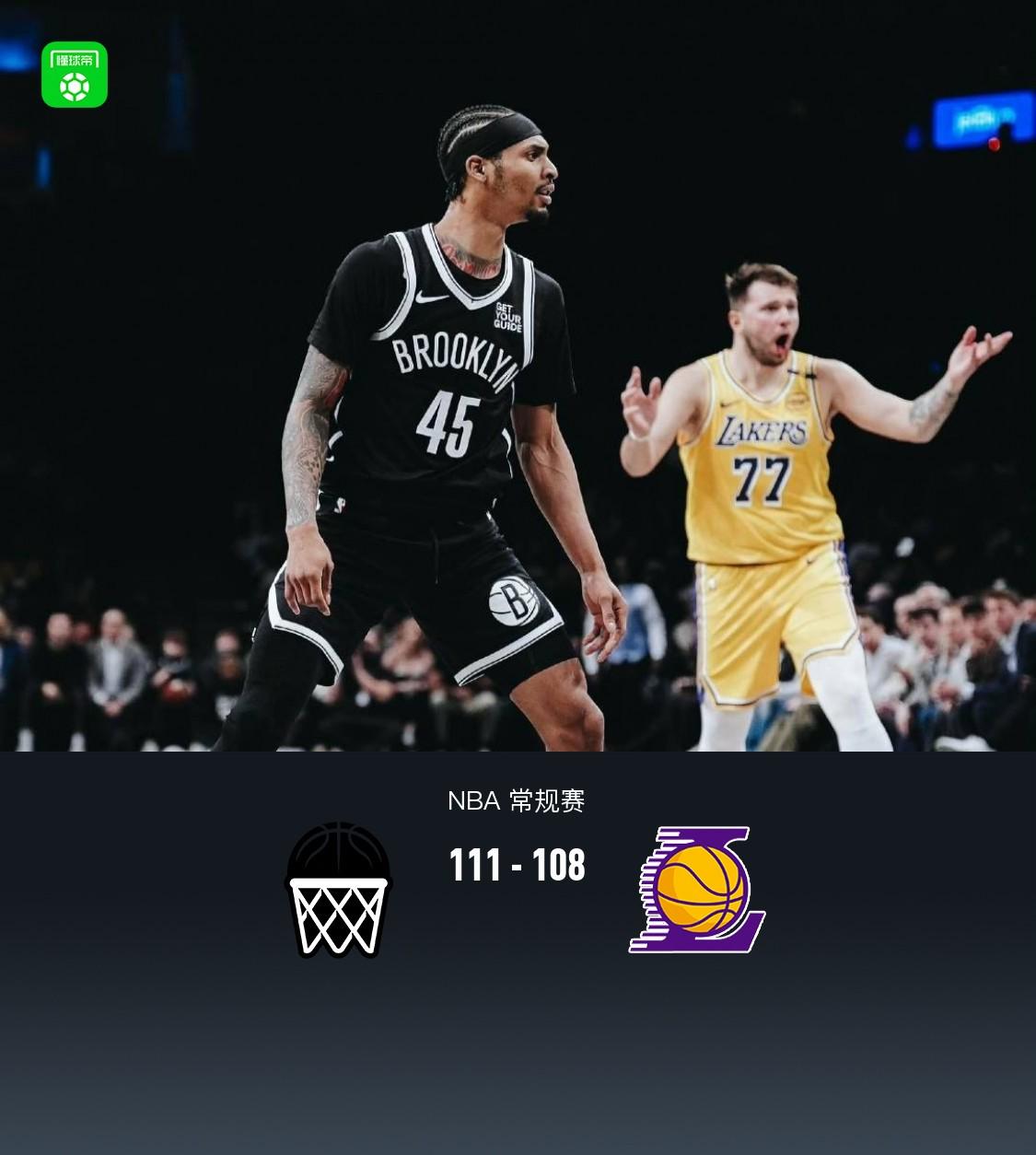 篮网客场惊险胜湖人，形势一片大好！的简单介绍