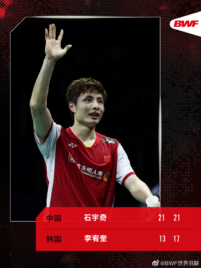 韩国羽毛球队横扫中国羽毛球队，辛杜送出助攻的简单介绍